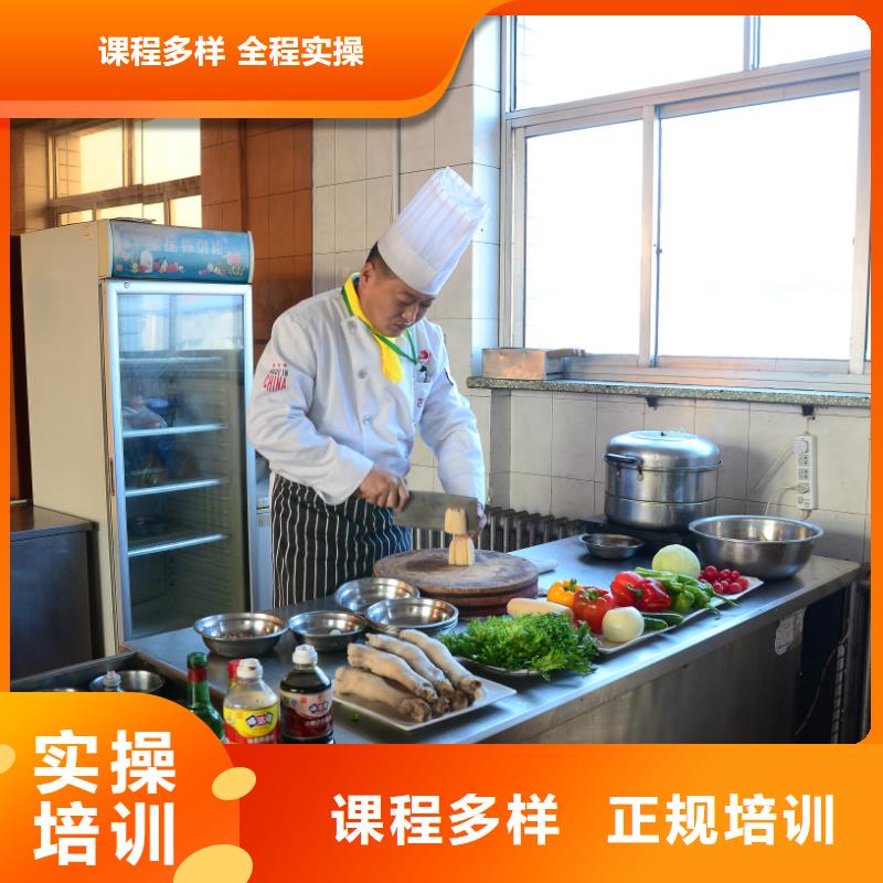 烹饪专业烹饪三年制中专班就业快