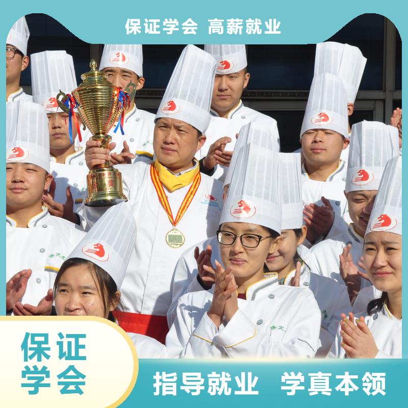 烹饪专业烹饪三年制中专班正规学校