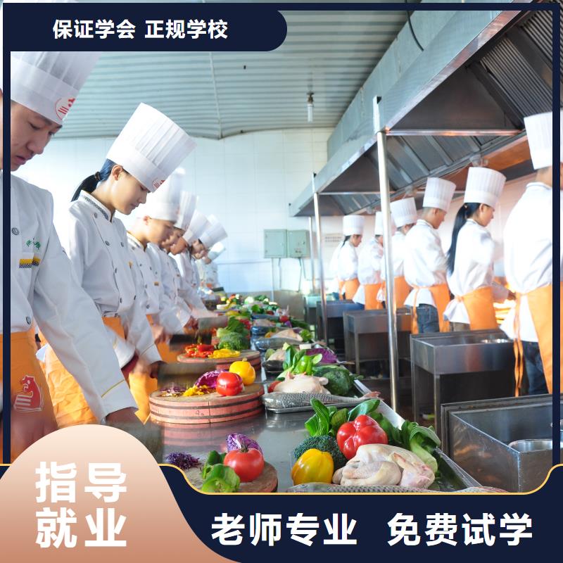 烹饪专业烹饪三年制中专班正规学校