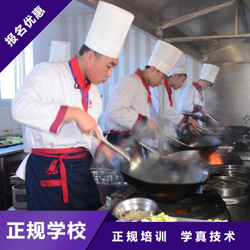 烹饪专业烹饪三年制中专班就业快