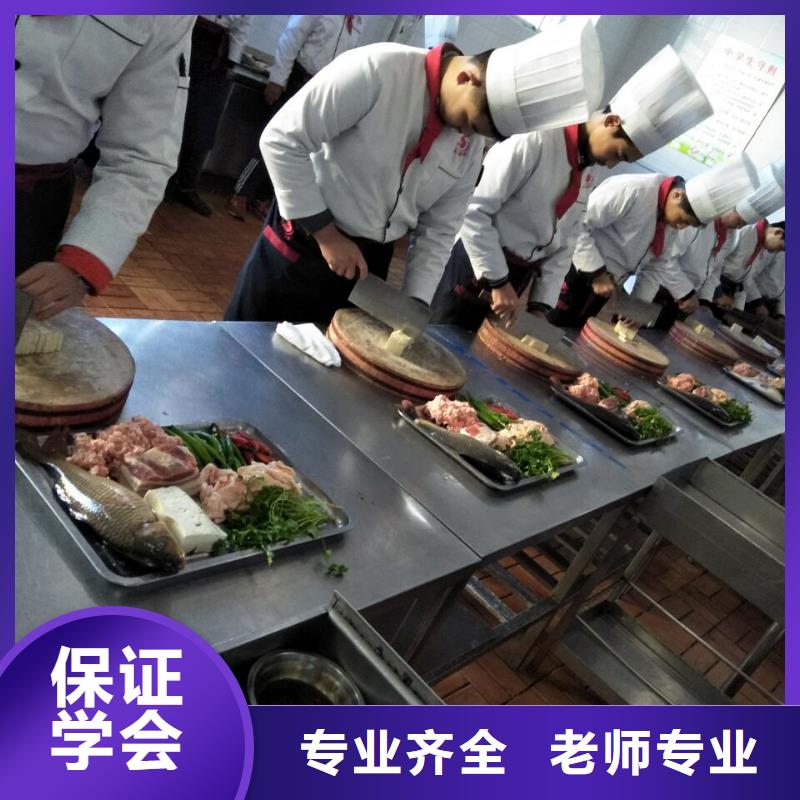 烹饪专业烹饪三年制中专班正规学校