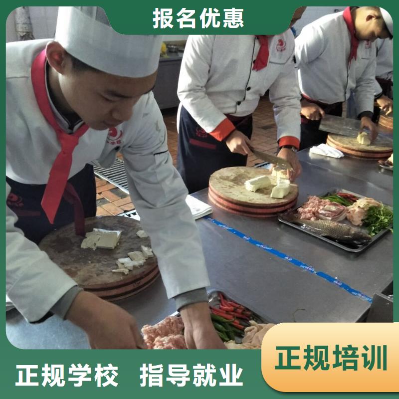 烹饪专业烹饪三年制中专班正规学校