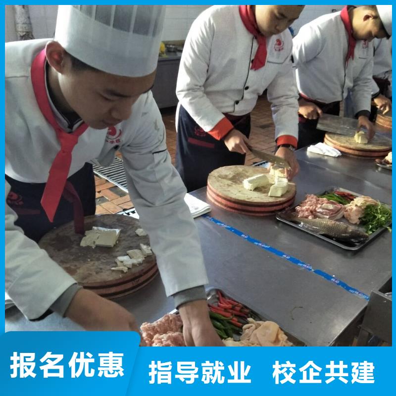 烹饪专业烹饪三年制中专班就业快