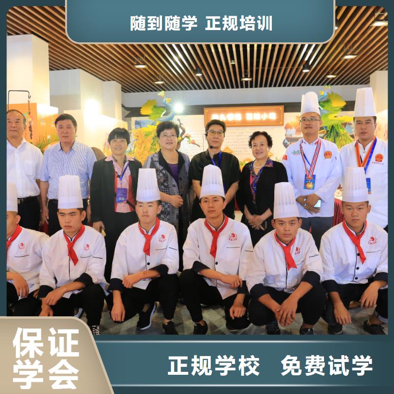 烹饪专业烹饪三年制中专班正规学校