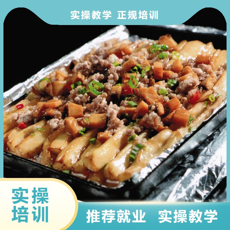 烹饪专业烹饪三年制中专班就业快