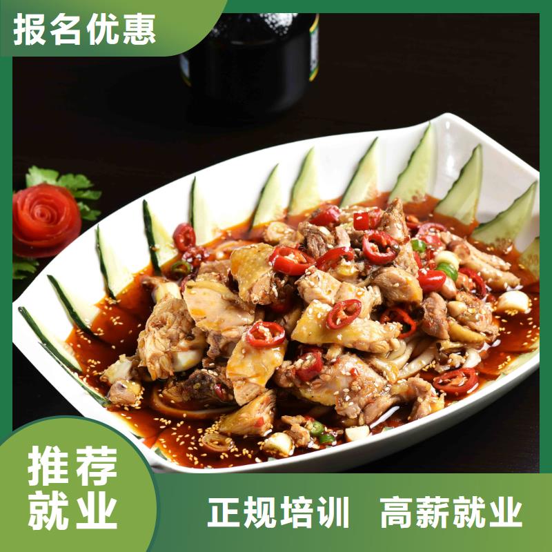 烹饪专业烹饪三年制中专班正规学校