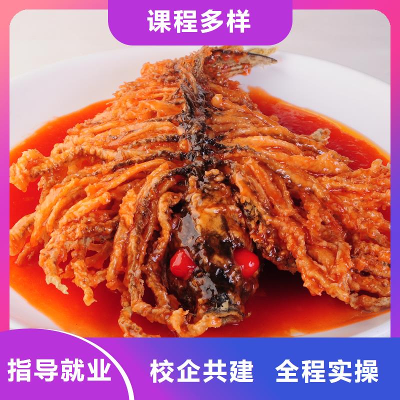 烹饪专业厨师热炒班就业前景好