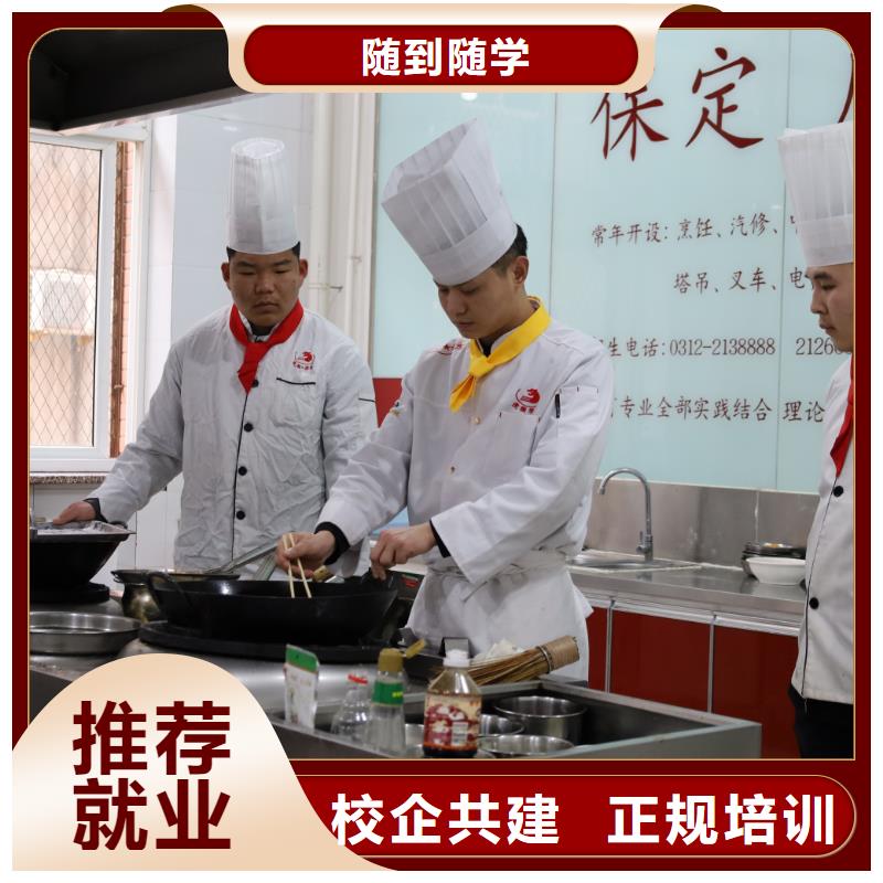 烹饪专业烹饪大厨班报名优惠