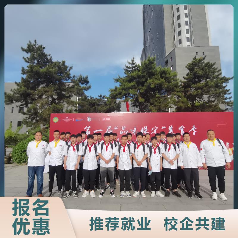 烹饪专业烹饪三年制中专班正规学校