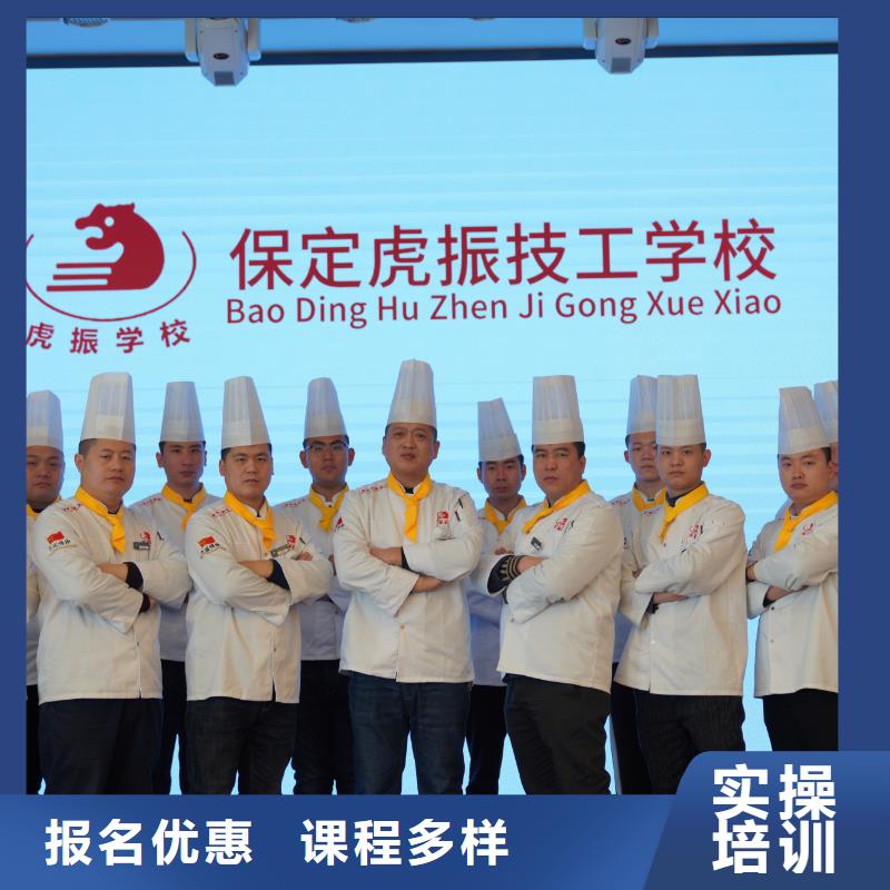 烹饪专业烹饪班6个月正规培训
