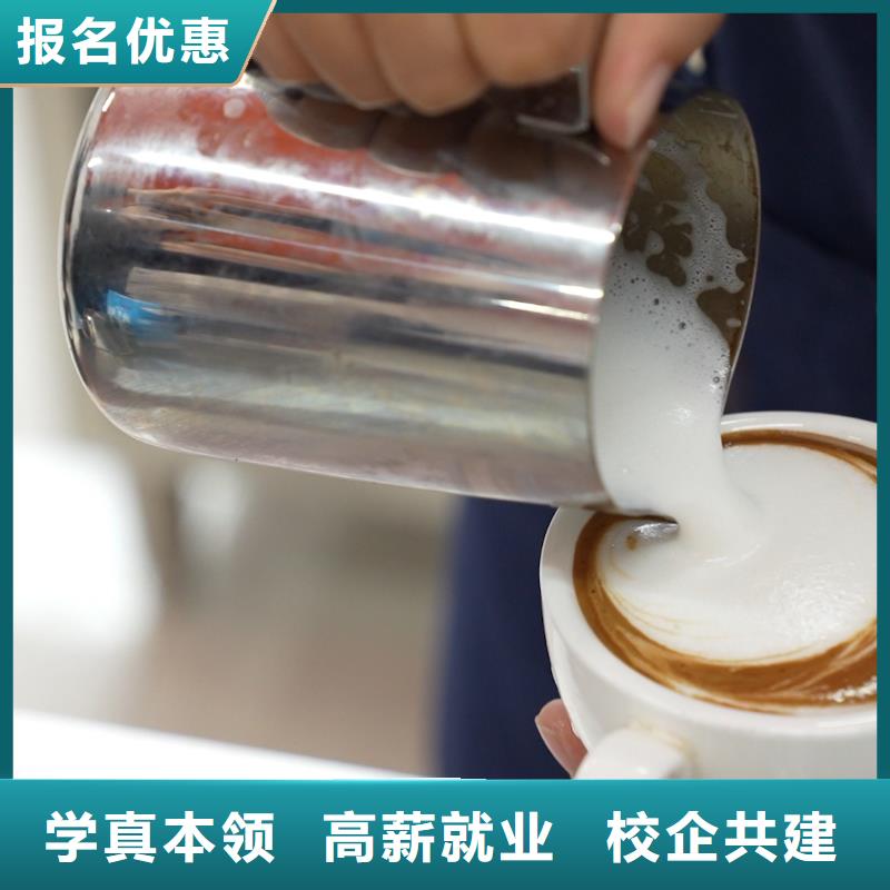 烘焙专业中式面点基础班就业