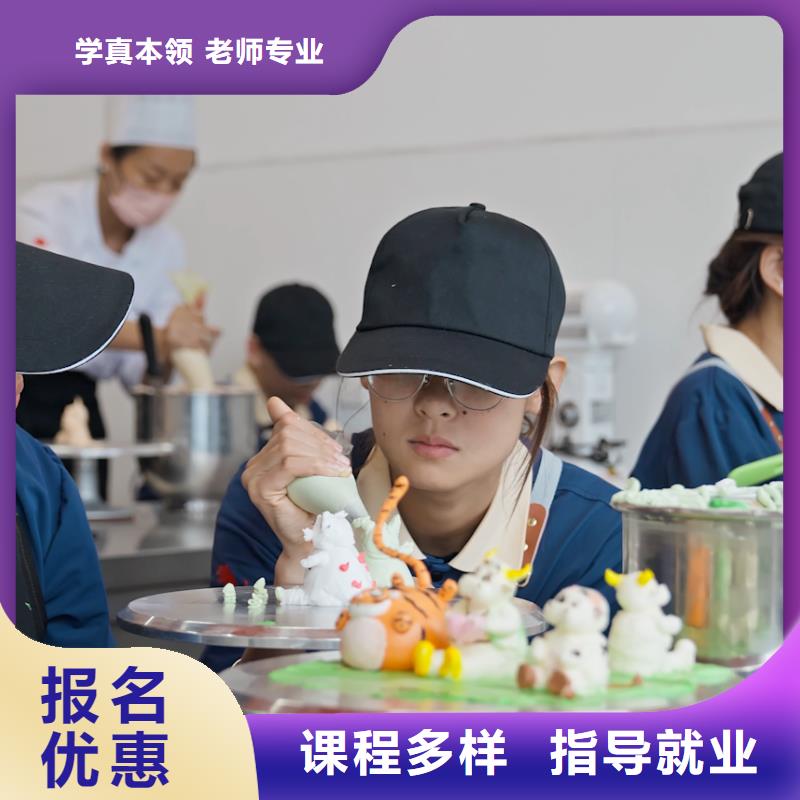 烘焙专业,中式面点基础班专业齐全