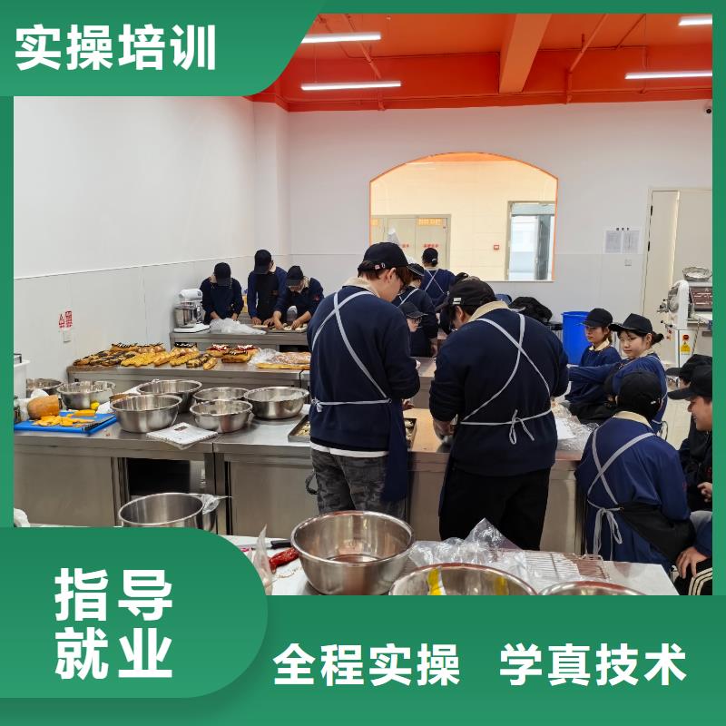 烘焙专业,中式面点基础班专业齐全