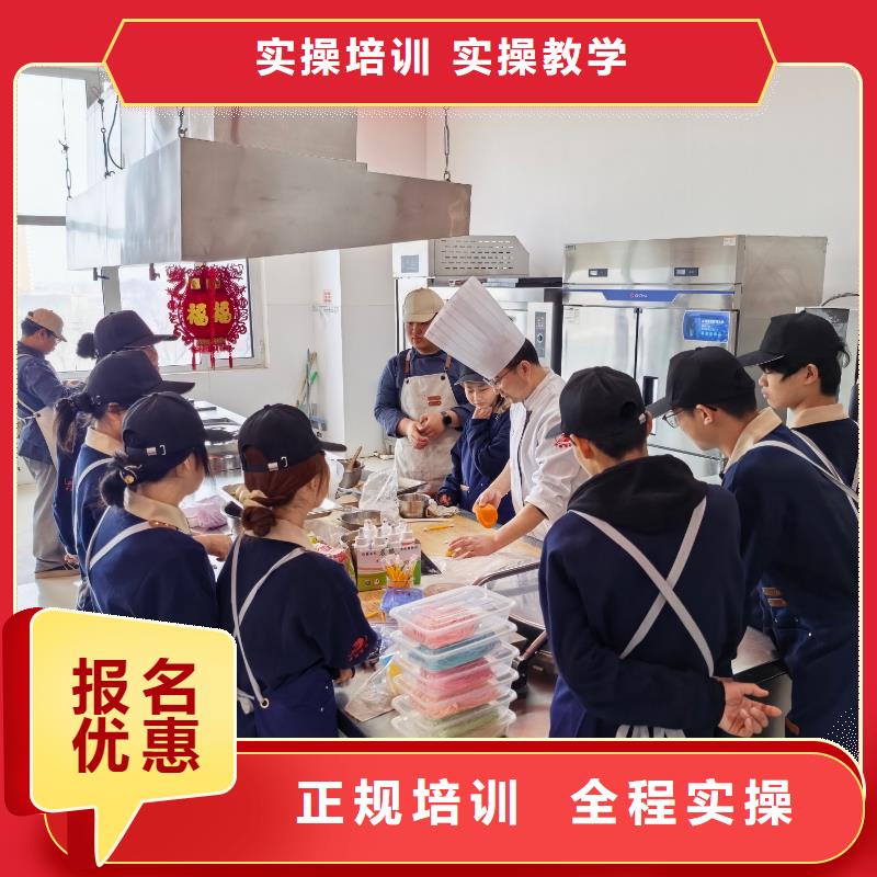 烘焙专业,中式面点基础班专业齐全