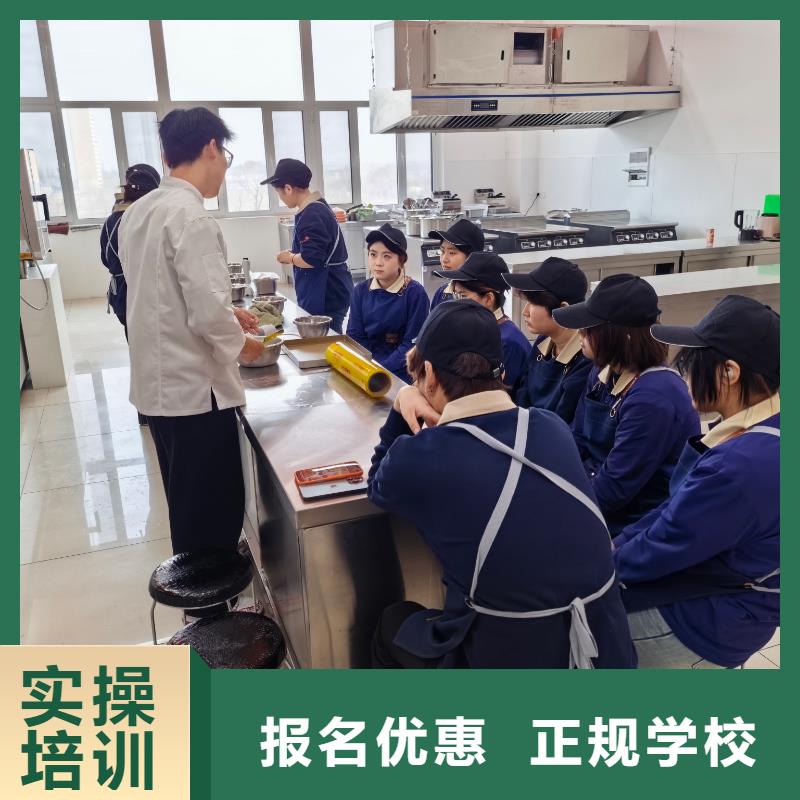 烘焙专业,中式面点基础班专业齐全