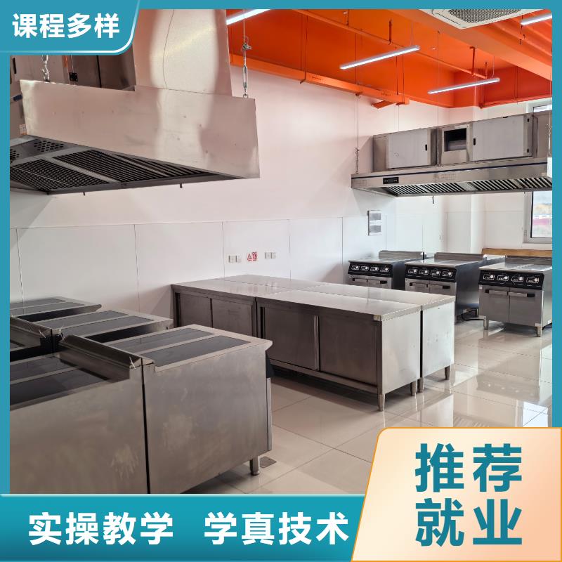 烘焙专业中式面点基础班就业