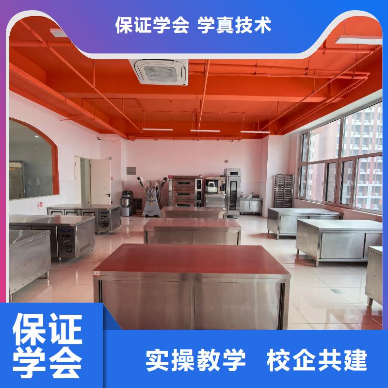 烘焙专业,中式面点基础班专业齐全