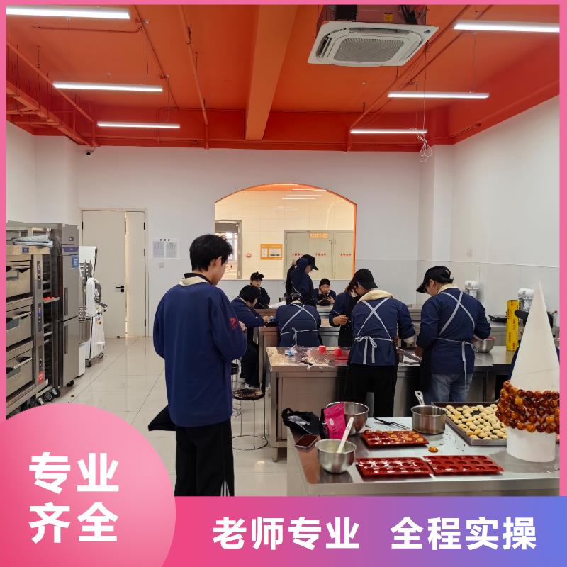 烘焙专业中式面点基础班就业