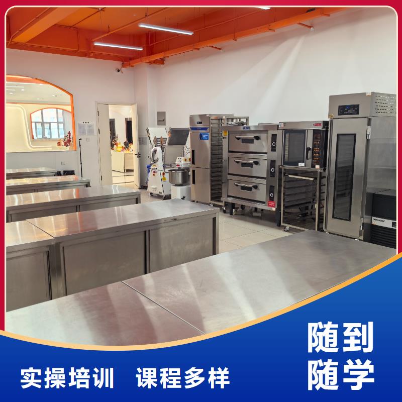 烘焙专业,中式面点基础班专业齐全
