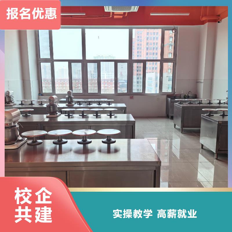 烘焙专业,中式面点基础班专业齐全