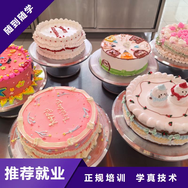 烘焙专业中式面点基础班实操教学