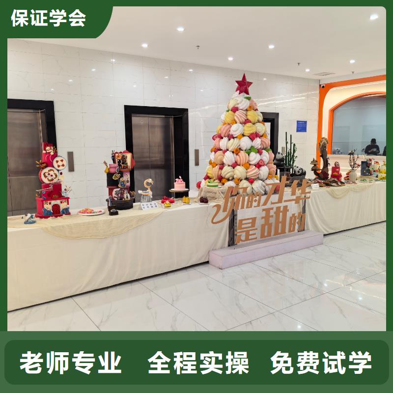 烘焙专业中式面点基础班实操教学