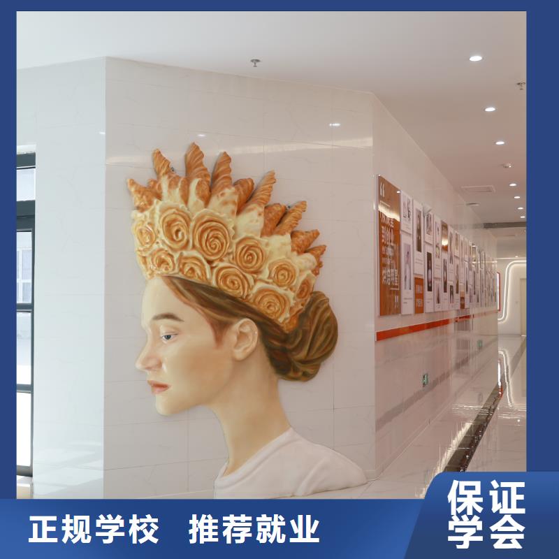 烘焙专业,中式面点基础班专业齐全