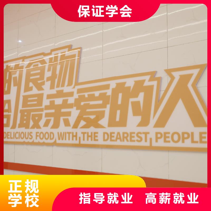 烘焙专业,中式面点基础班专业齐全