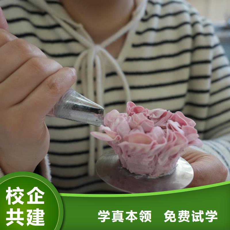 烘焙专业,中式面点基础班专业齐全