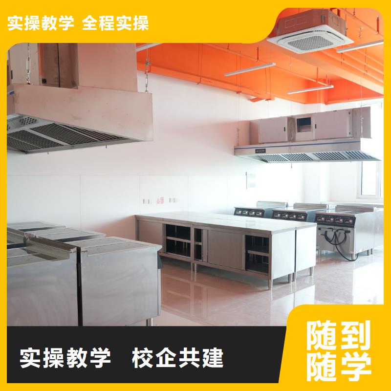 烘焙专业,中式面点基础班专业齐全