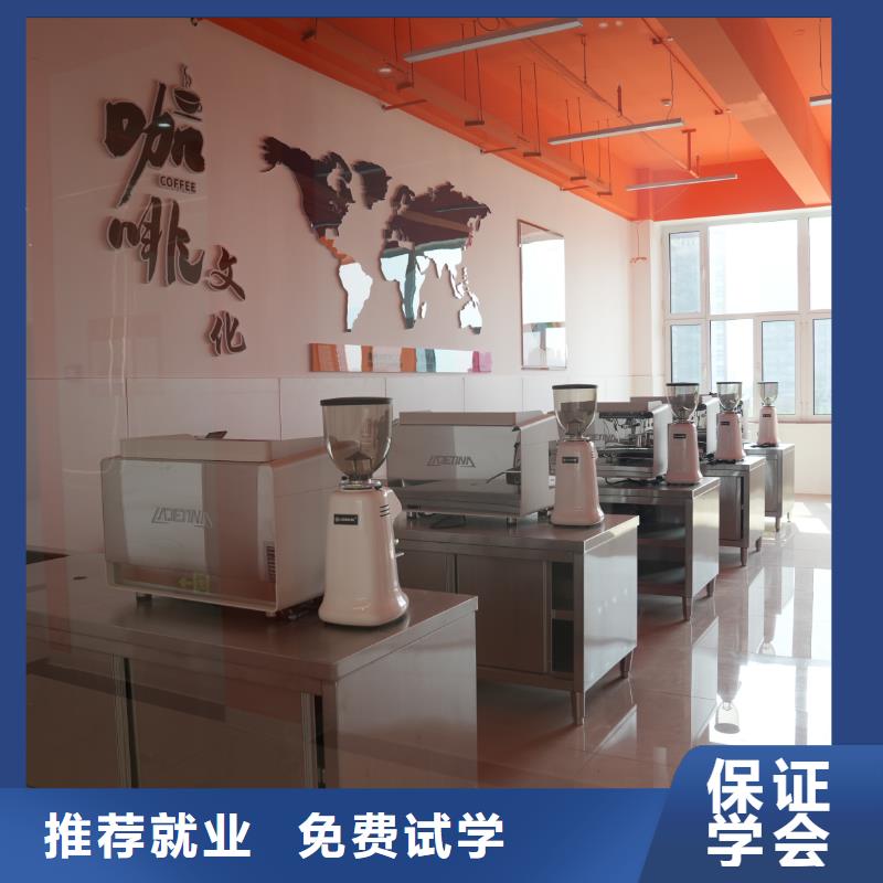 烘焙专业,中式面点基础班专业齐全