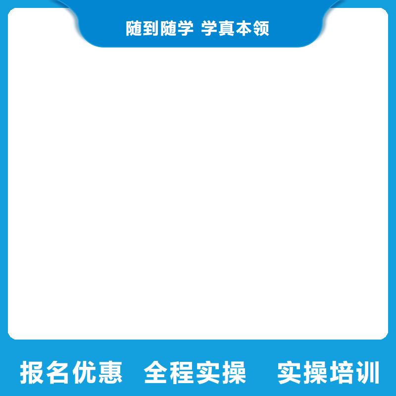 烘焙专业,中式面点基础班专业齐全