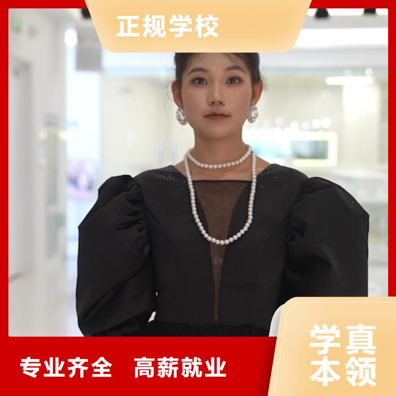 形象设计专业烫染基础班正规学校