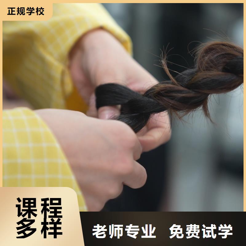 形象设计专业美容护肤班学真本领