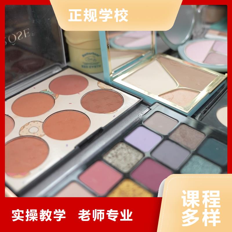 形象设计专业美容护肤班指导就业