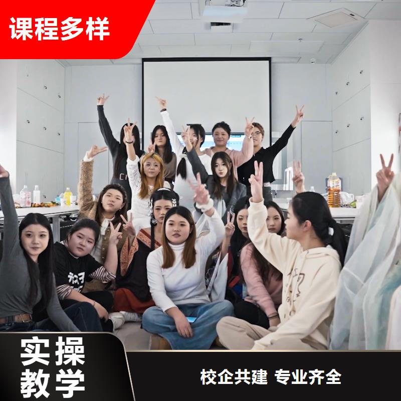 形象设计专业剪发基础班理论+实操