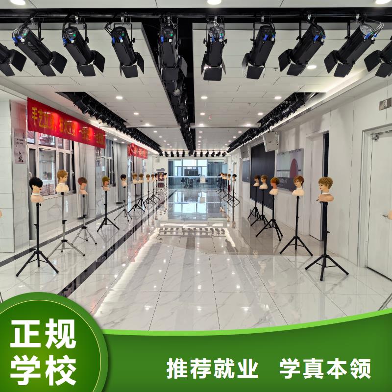 形象设计专业美容护肤班指导就业