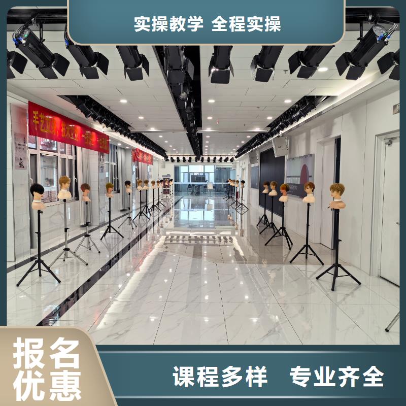 形象设计专业_形象设计三年制中专班实操教学