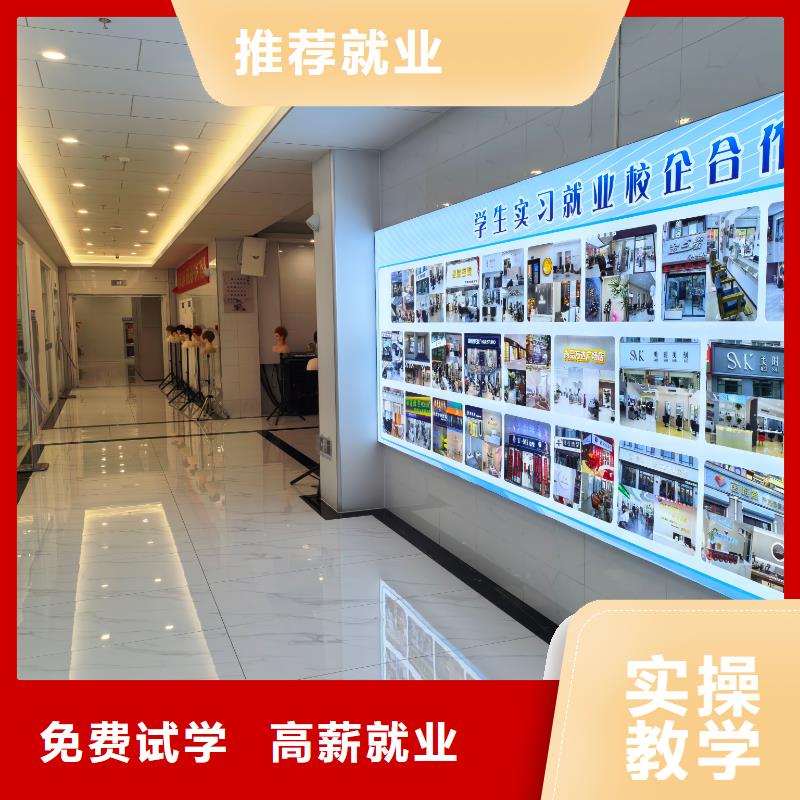 形象设计专业美甲艺术班正规培训