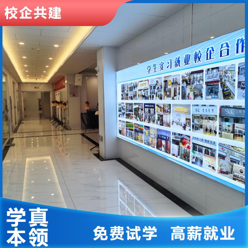 形象设计专业剪发基础班理论+实操