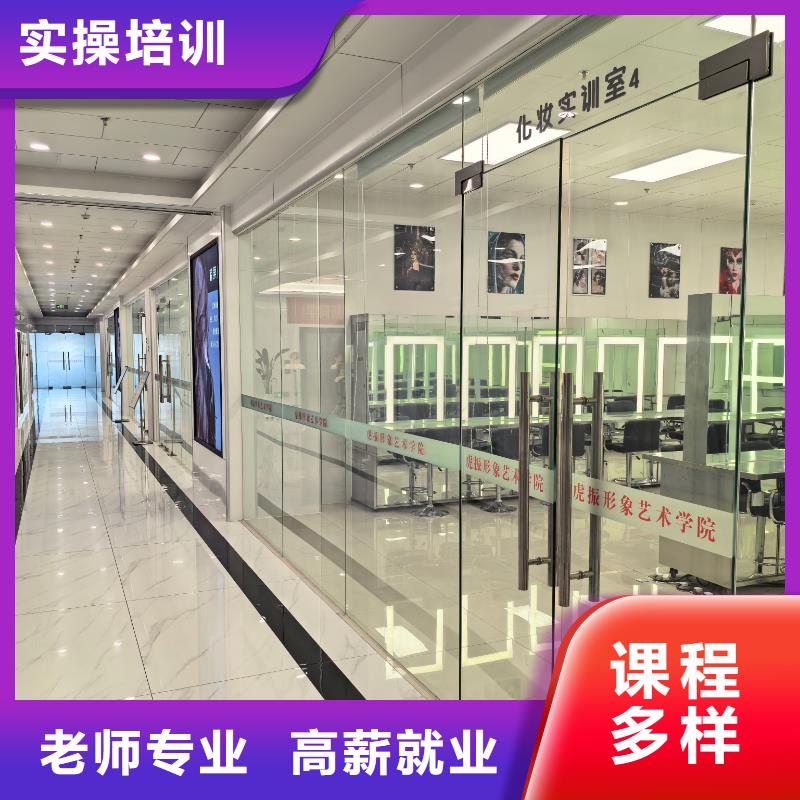 形象设计专业美容护肤班学真本领