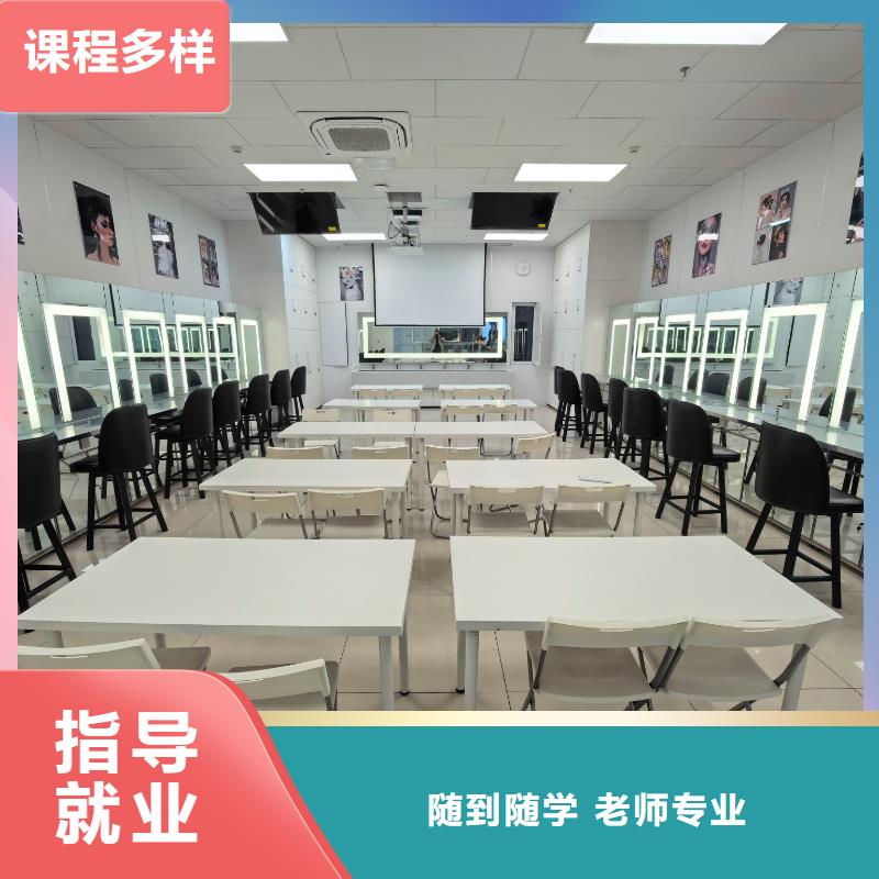 形象设计专业美甲艺术班正规培训
