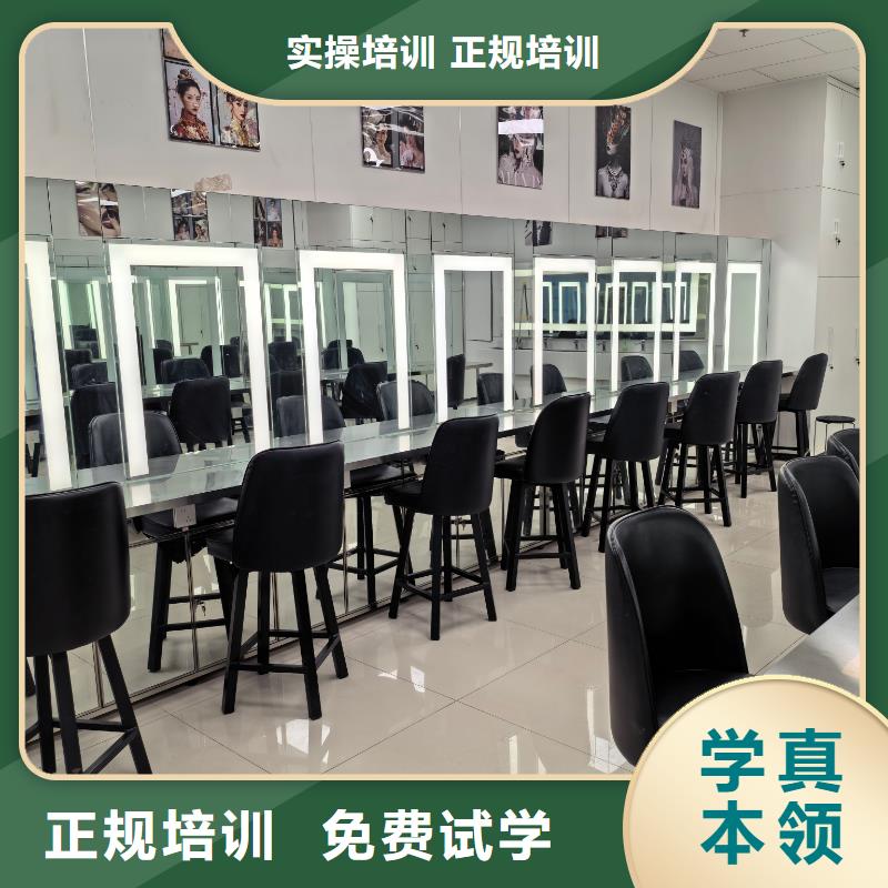 形象设计专业烫染基础班正规学校