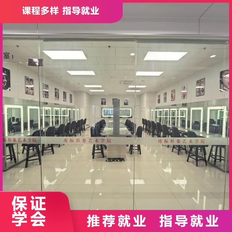 形象设计专业形象设计三年制中专班实操培训