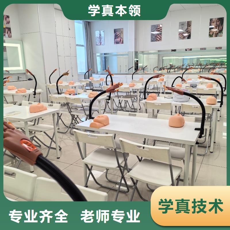 形象设计专业烫染基础班正规学校