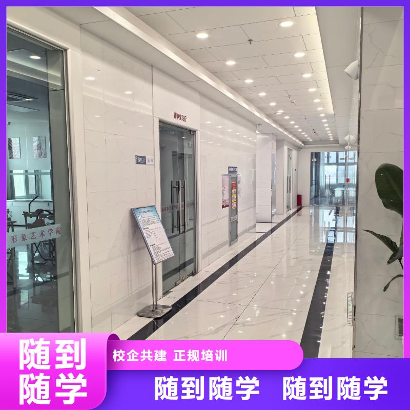 形象设计专业美容护肤班指导就业