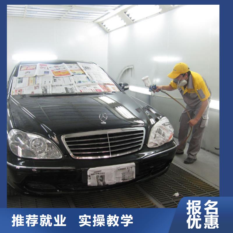 新能源汽修专业新能源三年制中专班专业齐全