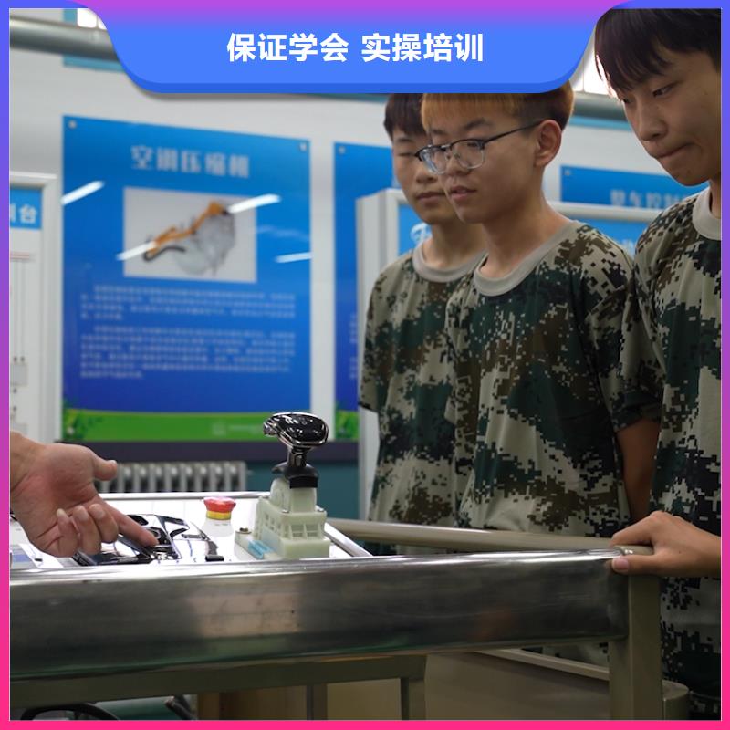 新能源汽修专业新能源全科班就业不担心