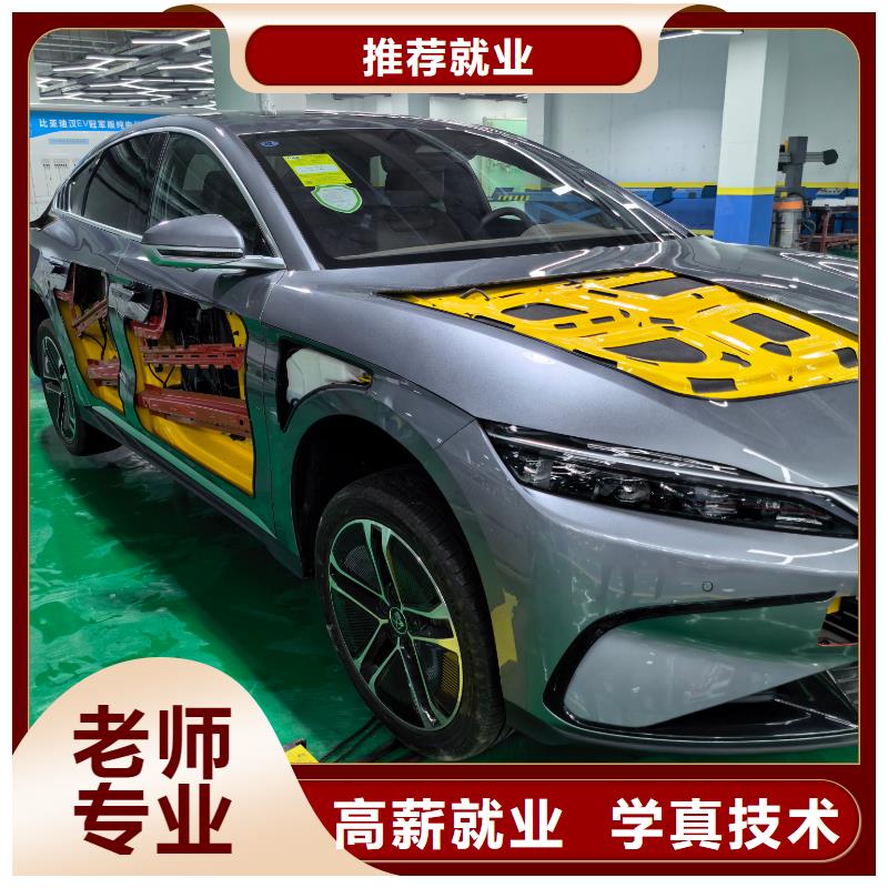 新能源汽修专业新能源三年制中专班专业齐全