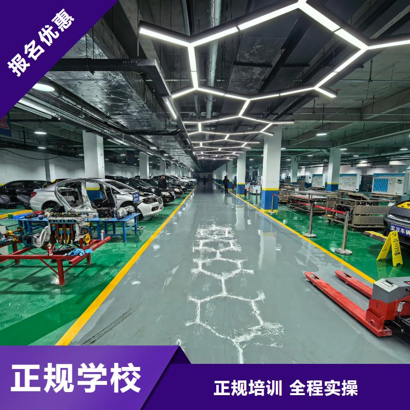 新能源汽修专业新能源全科班师资力量强